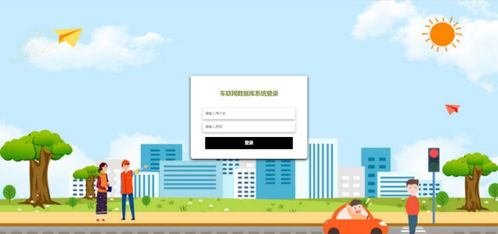 基于Flask的Python車聯(lián)網(wǎng)數(shù)據(jù)庫系統(tǒng)構(gòu)建 集成交通爬蟲、可視化大屏與網(wǎng)絡安全開發(fā)